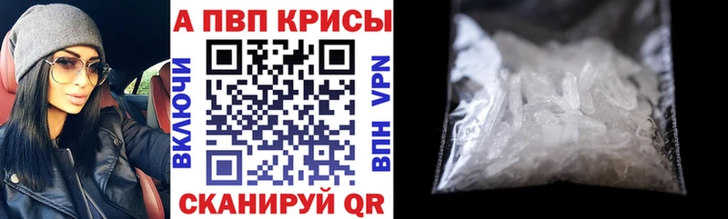 Купить закладку Верхоянск ГАШ  ГЕРОИН  Меф  Cocaine  АМФ 