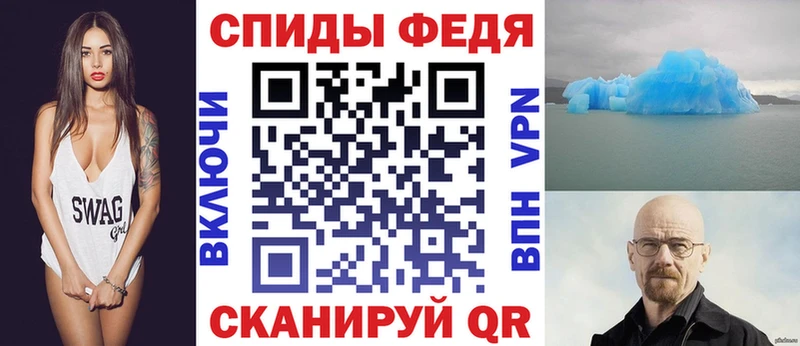 где можно купить   Верхоянск  Amphetamine Розовый 