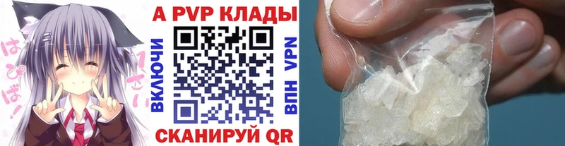 цены наркотик  Верхоянск  APVP СК КРИС 