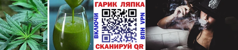 закладка  Верхоянск  Canna-Cookies марихуана 
