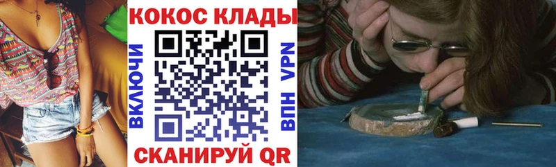 Кокаин 97%  кракен онион  Верхоянск  как найти закладки 