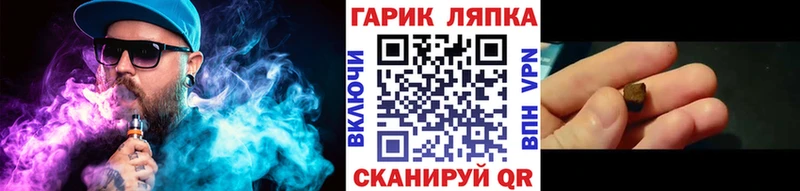 ГАШ Изолятор  Верхоянск 