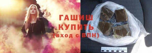 бутират Абинск