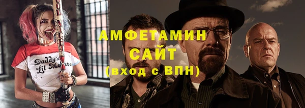 меф VHQ Абаза