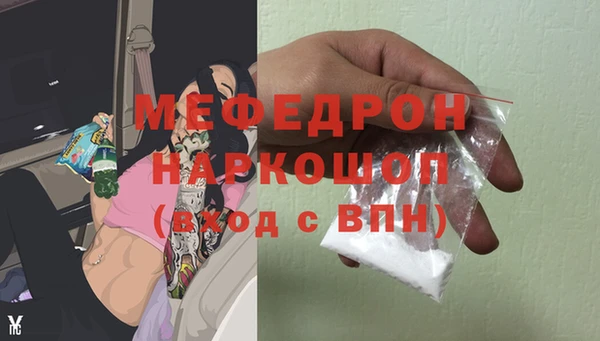 мефедрон Алексин