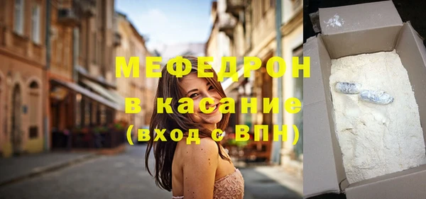 бутират Абдулино