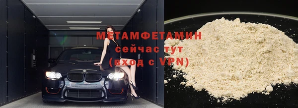 MESCALINE Рославль