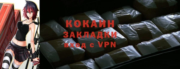 меф VHQ Абаза