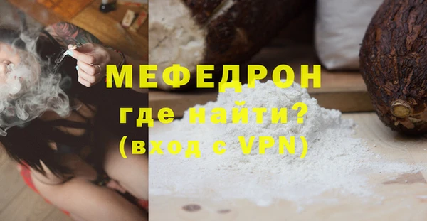 меф VHQ Алексеевка