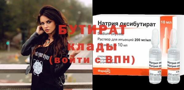 меф VHQ Абаза