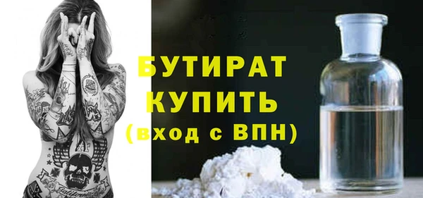 меф VHQ Абаза