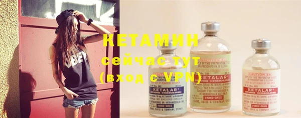 бутират Абинск