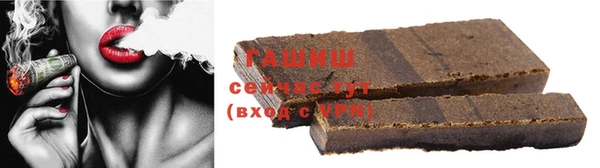бутират Абдулино