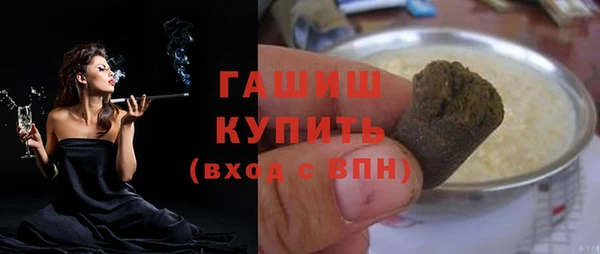 меф VHQ Абаза