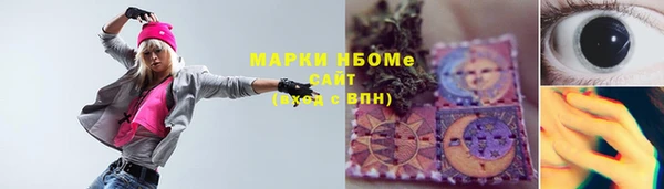 меф VHQ Алексеевка