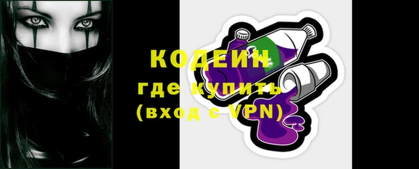 бутират Абдулино
