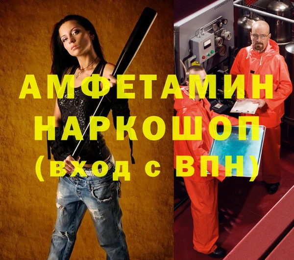 марихуана Ростов