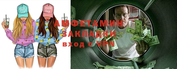 мефедрон Алексин