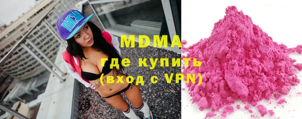 бутират Абинск