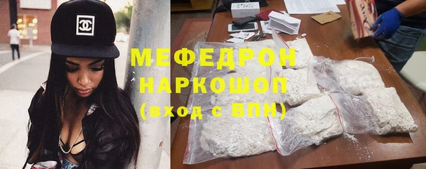 меф VHQ Абаза