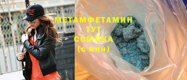 героин Россошь