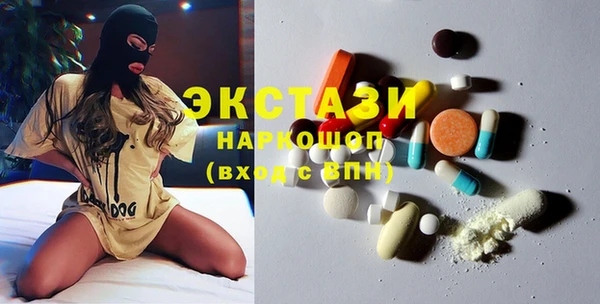 бутират Абдулино
