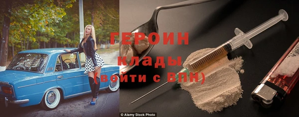 бутират Абинск