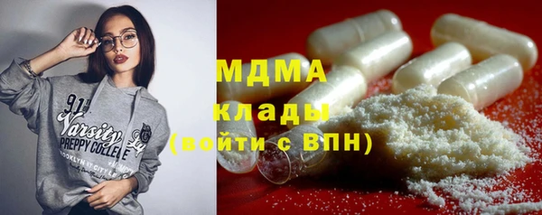 мефедрон Алексин