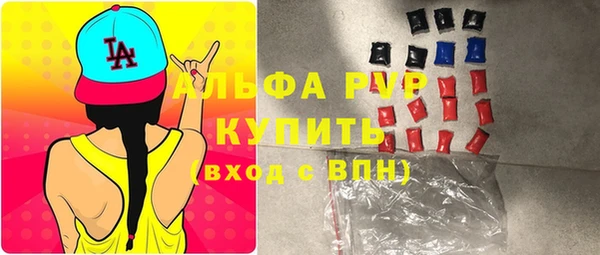 меф VHQ Алексеевка