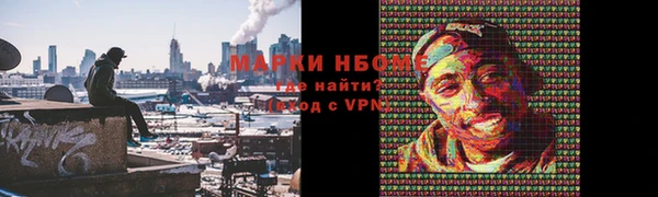 бутират Абинск