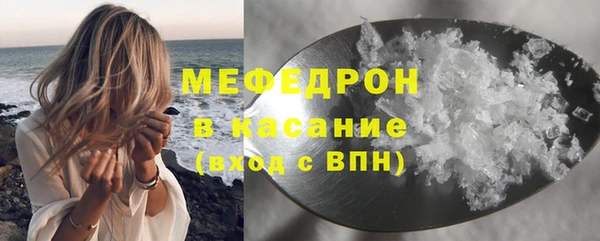 бутират Абинск