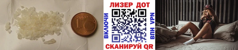 LSD-25 экстази кислота  OMG ссылки  Верхоянск 