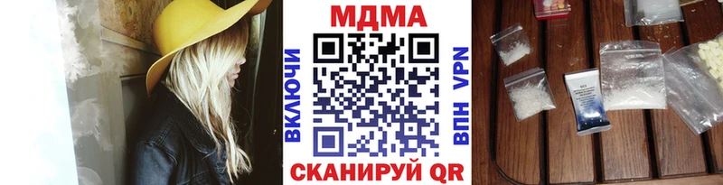 МДМА молли  Верхоянск 