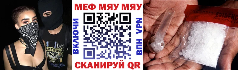сколько стоит  Верхоянск  МЯУ-МЯУ мяу мяу 
