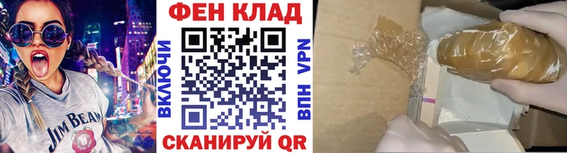 МЕТАМФЕТАМИН Декстрометамфетамин 99.9% Верхоянск