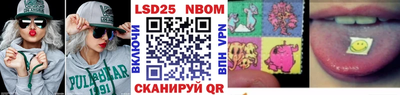 blacksprut ТОР  Верхоянск  Марки N-bome 1,5мг  наркотики 