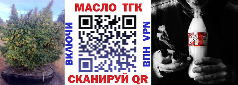 Дистиллят ТГК концентрат  Верхоянск 